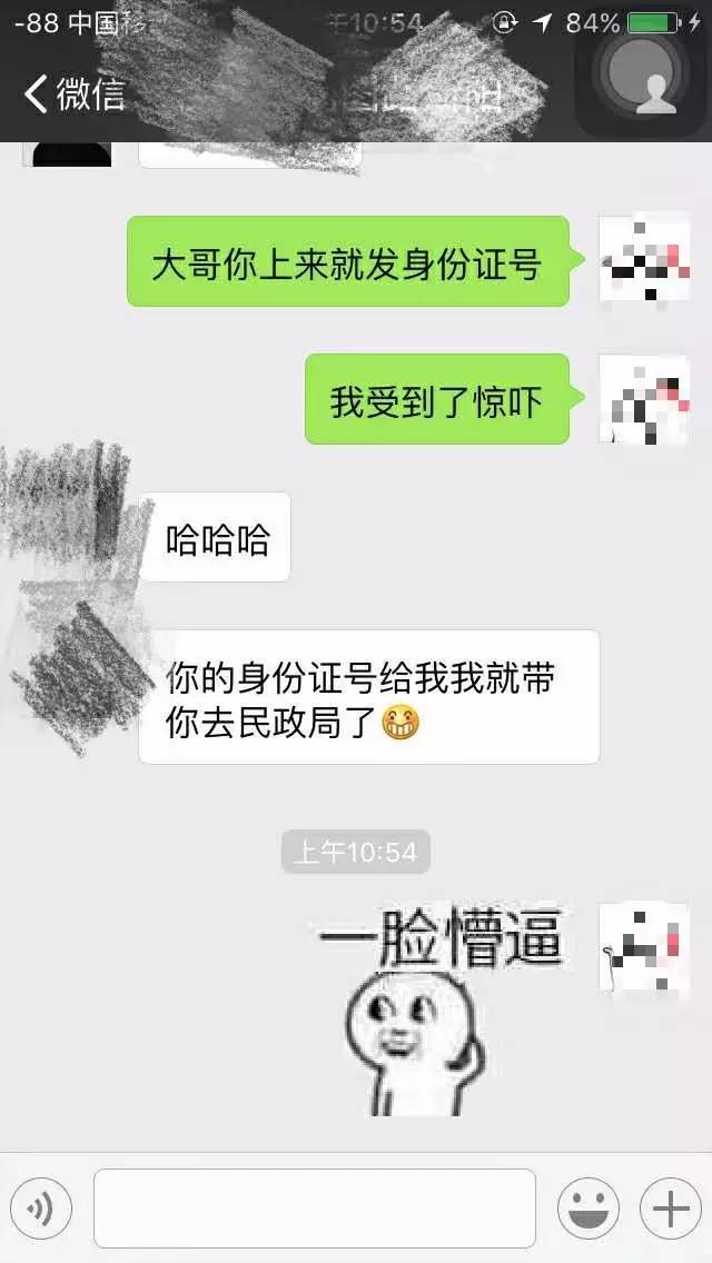 妹紙最反感的7種被撩方式，你中了幾條？