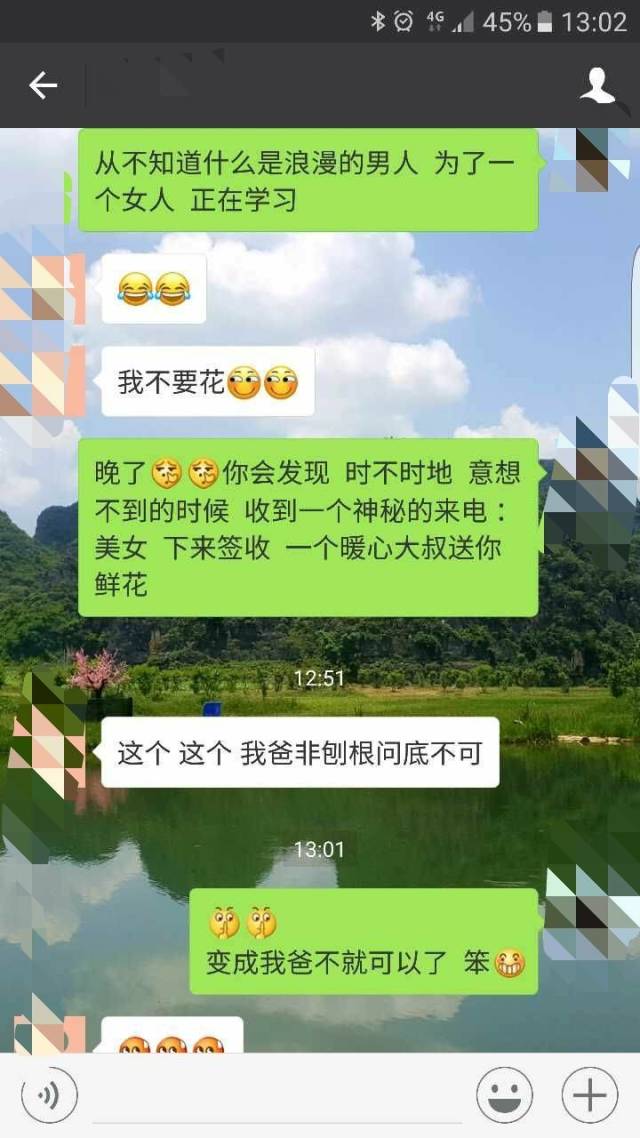 七夕妹紙拒收禮物怎么辦？一招幫你搞定！