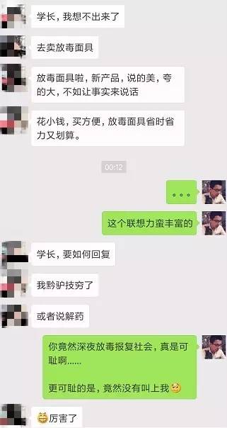 怎么評論妹紙，她會秒回你~