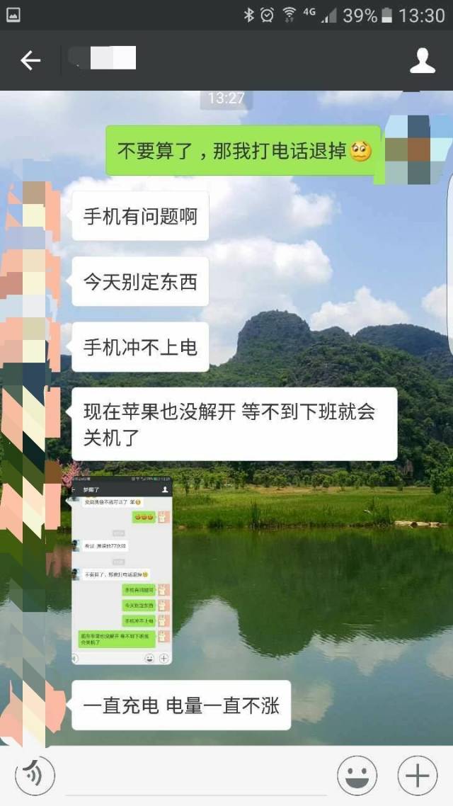 七夕妹紙拒收禮物怎么辦？一招幫你搞定！