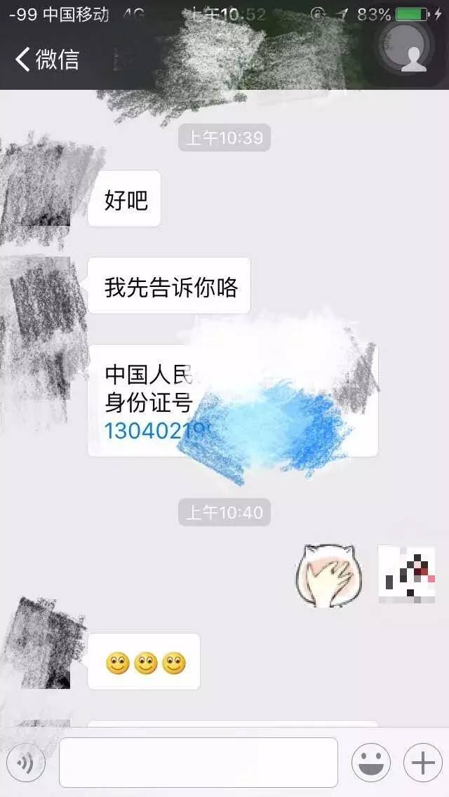 妹紙最反感的7種被撩方式，你中了幾條？
