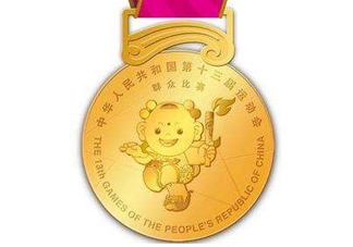 天津全運(yùn)會(huì)為什么取消金牌獎(jiǎng)牌榜？天津全運(yùn)會(huì)什么時(shí)候結(jié)束