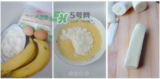 帝王蕉孕婦可以吃嗎？懷孕可以吃帝王蕉嗎