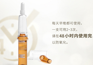 安瓶怎么用？安瓶使用方法