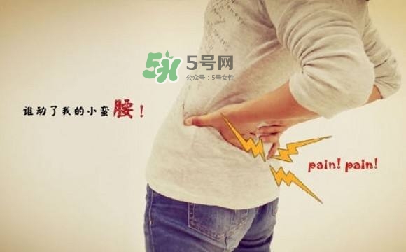 產后腰疼的原因是什么？產后腰疼自己怎么調理？