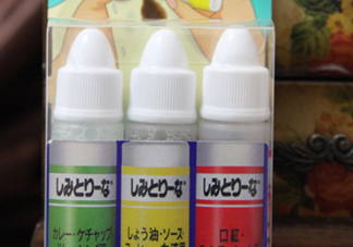 小林制藥去漬筆怎么用？小林制藥去漬筆哪個(gè)顏色好