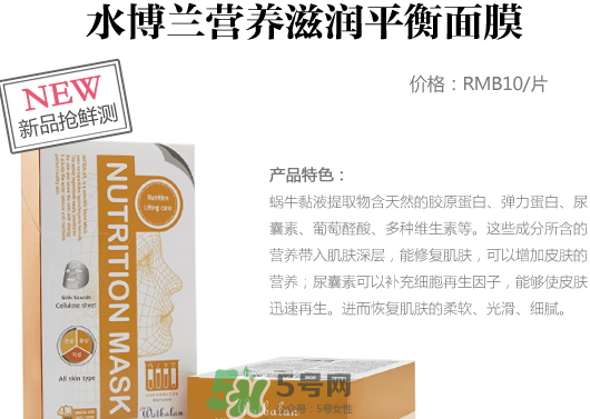 水博蘭什么檔次？水博蘭這個牌子怎么樣？