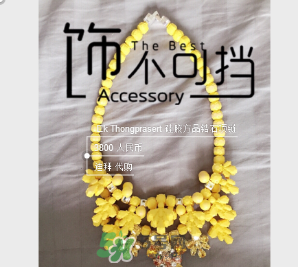 ek thongprasert是什么牌子？ek thongprasert是哪個國家的？