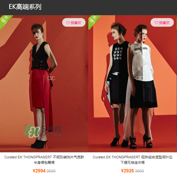 ek thongprasert是什么牌子？ek thongprasert是哪個國家的？