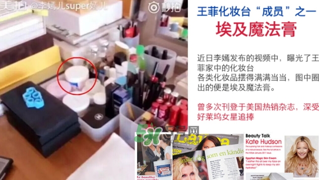 埃及魔法膏怎么用？埃及魔法膏使用方法