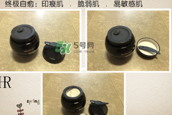 hr黑繃帶對(duì)痘痘有用嗎？赫蓮娜黑繃帶面霜使用心得