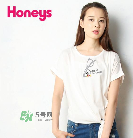 honeys是什么牌子？honeys是什么檔次？