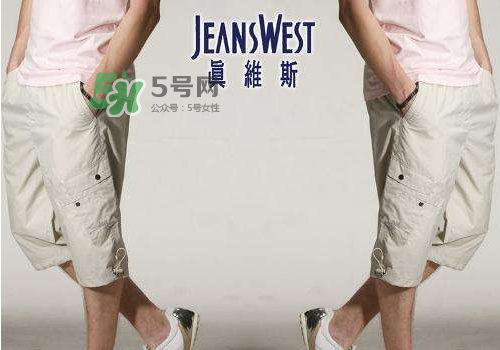 真維斯算幾線檔次衣服？真維斯屬于什么檔次？
