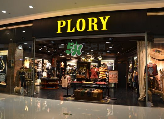 plory檔次怎么樣？plory是什么檔次？