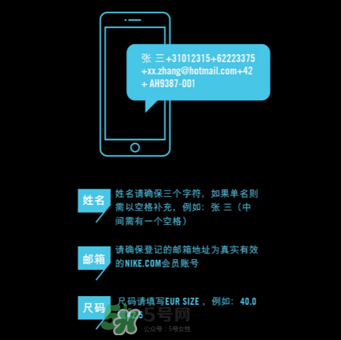 nike hyperadapt 1.0怎么預(yù)約抽簽？耐克自動系攜帶鞋子短信抽簽規(guī)則