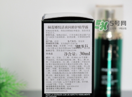綠寶瓶和小棕瓶哪個好？綠寶瓶和小棕瓶對比