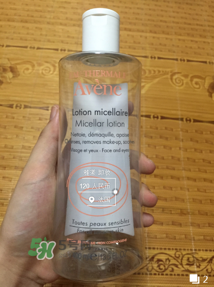 用雅漾會長閉口嗎？用雅漾長粉刺怎么辦？