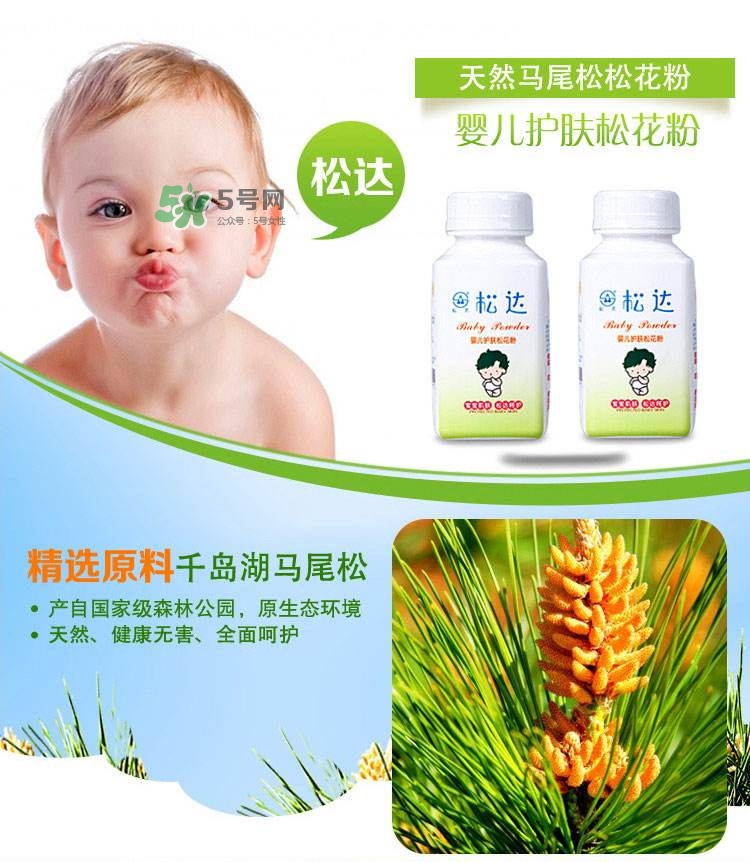 松花粉嬰兒可以吃嗎？嬰兒松花粉哪個牌子好？