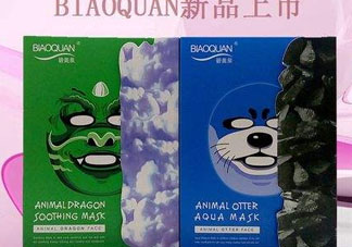 碧奧泉是牌子嗎？碧奧泉是哪國的品牌？