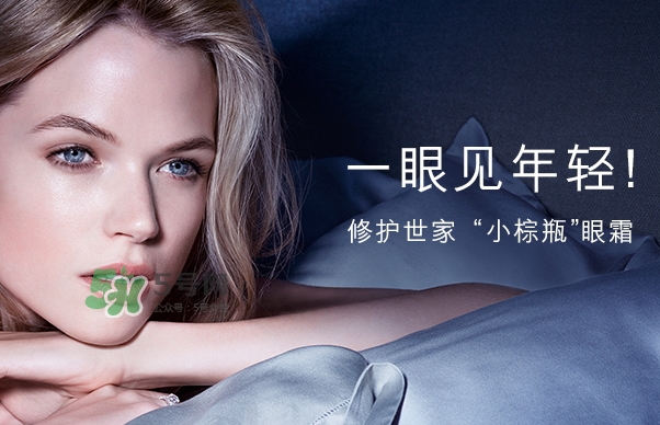 小棕瓶和百優(yōu)眼霜哪個(gè)好？小棕瓶眼霜和百優(yōu)眼霜對(duì)比