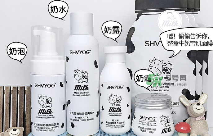 舒友閣鮮奶套裝好用嗎？舒友閣鮮奶套裝含激素嗎？