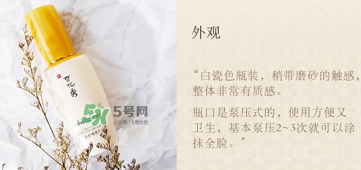神仙水和雪花秀哪個(gè)好？神仙水和雪花秀潤燥精華順序