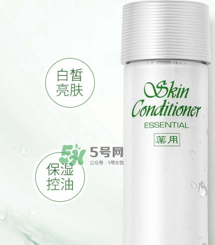 健康水怎么濕敷？奧爾濱健康水濕敷多久
