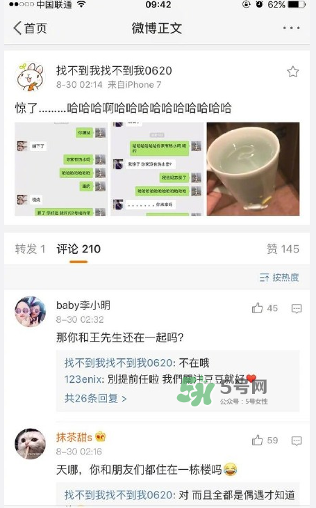 豆得兒小號為什么搜不到了？豆得兒小號叫什么？