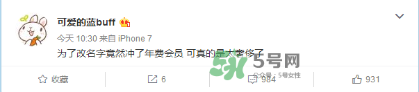 豆得兒小號為什么搜不到了？豆得兒小號叫什么？