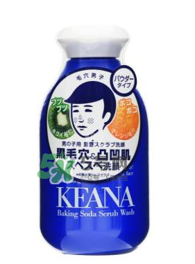石澤研究所男士小蘇打潔面粉怎么樣_好用嗎？