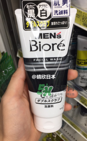 碧柔男士洗面奶好用嗎？碧柔男士洗面奶怎么樣？