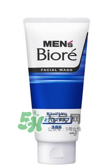 碧柔男士洗面奶好用嗎？碧柔男士洗面奶怎么樣？
