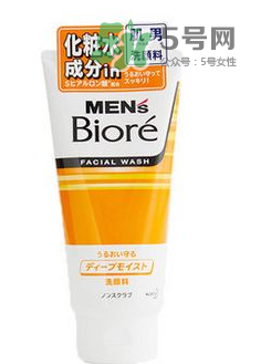 碧柔男士洗面奶好用嗎？碧柔男士洗面奶怎么樣？