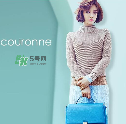 Couronne是什么牌子？Couronne中文什么意思？