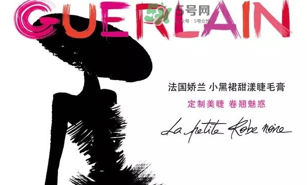 嬌蘭小黑裙睫毛膏多少錢？嬌蘭小黑裙睫毛膏怎么用