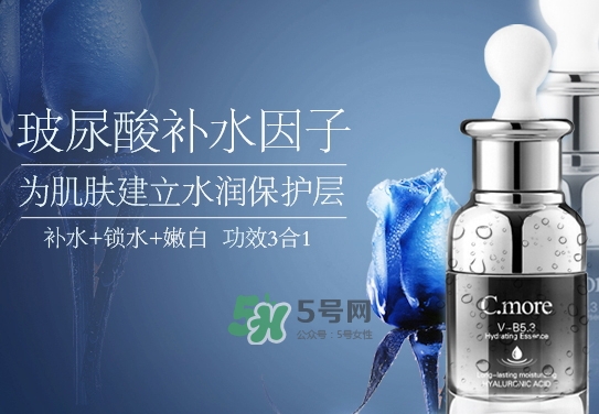 c.more皙摩小黑瓶怎么樣？c.more皙摩小黑瓶怎么用