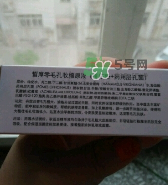 c.more皙摩零毛孔收縮原液怎么樣？皙摩零毛孔原液怎么用