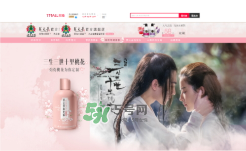 云南白藥養(yǎng)元青小養(yǎng)系列多少錢？什么時候上市？