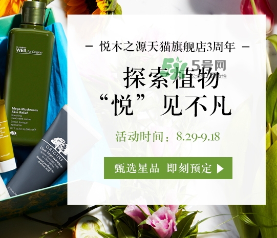 悅木之源菌菇水是爽膚水嗎？悅木之源菌菇水是精華嗎