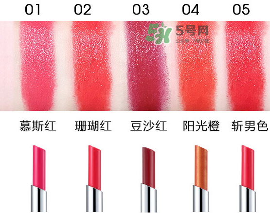雅詩泉口紅好嗎？雅詩泉口紅多少錢？