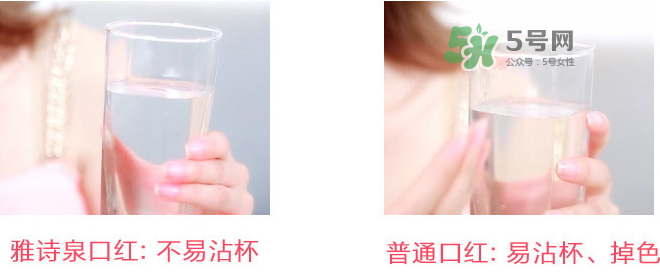 雅詩泉口紅好嗎？雅詩泉口紅多少錢？