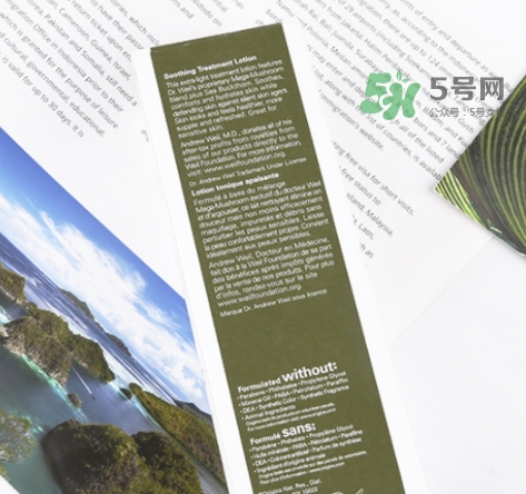 悅木之源菌菇水濕敷多久？菌菇水濕敷后要洗掉嗎