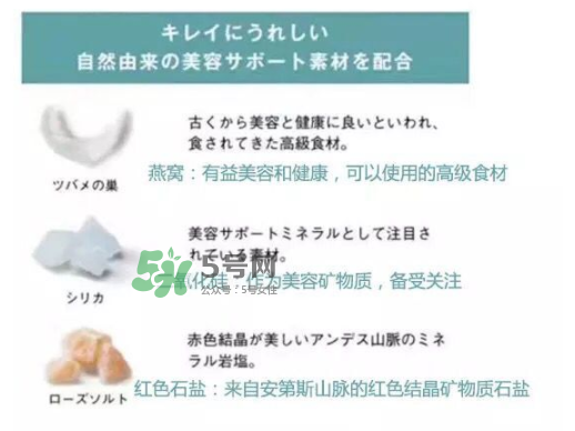 POLA海洋性礦物質燕窩粉怎么吃？POLA海洋性礦物質燕窩粉使用方法？