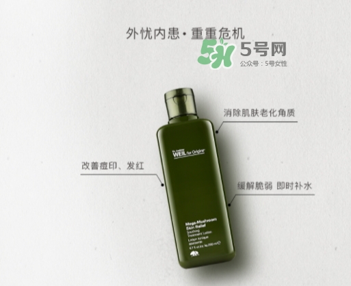菌菇水和神仙水哪個(gè)好？悅木之源菌菇水和神仙水順序