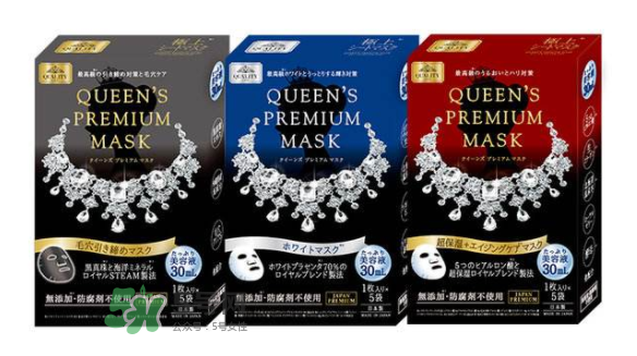 鉆石女王面膜要洗嗎？鉆石女王面膜使用說明