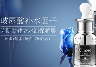 c.more皙摩牌子怎么樣？c.more曝光騙局