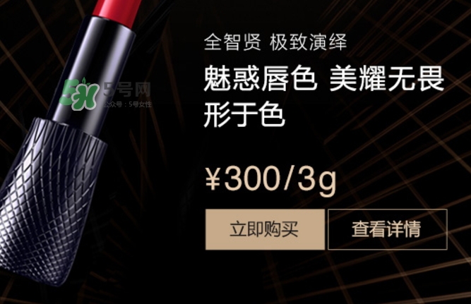 邢昭林微博用的什么口紅？邢昭林口紅色號(hào)