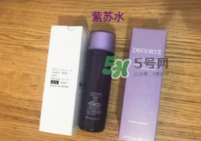 黛珂紫蘇水和城野醫(yī)生收斂水哪個好？紫蘇水和收斂水對比