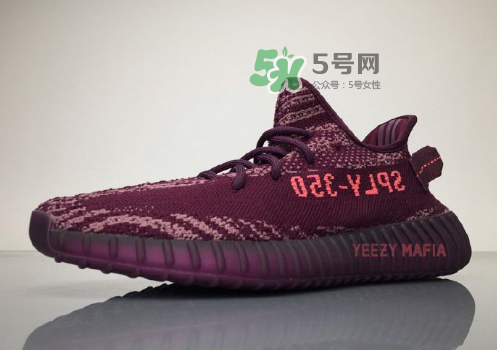 yeezy boost 350 v2 red night酒紅斑馬什么時(shí)候發(fā)售？