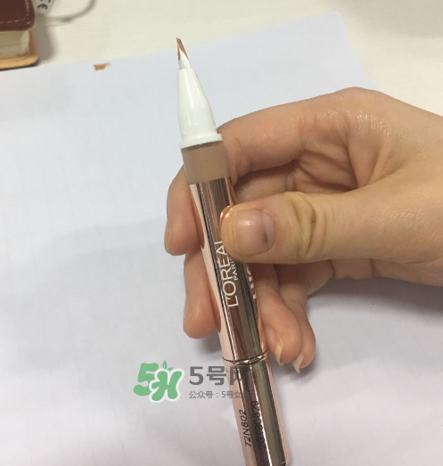 歐萊雅遮瑕筆怎么用？歐萊雅遮瑕筆使用方法